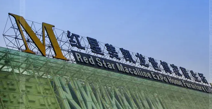 南充楼顶大字广告91看片软件在线下载制作施工安装