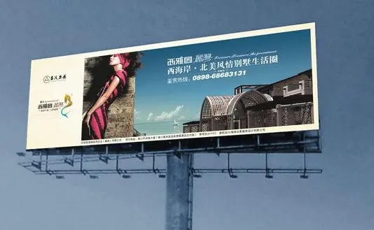 四川广告公司怎么样才能制作出创意广告牌？