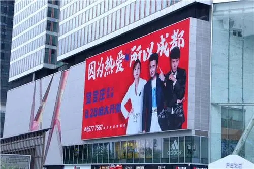 看成都广告公司户外广告91看片软件在线下载如何达成互动性?