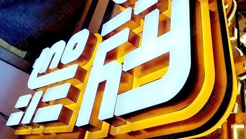 成都广告91看片软件在线下载路上的标识牌有什么作用