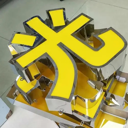 四川广告公司平面发光字怎么制作？