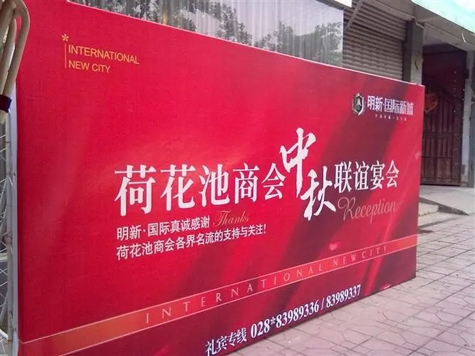 四川广告公司喷印喷绘的材料有哪些？