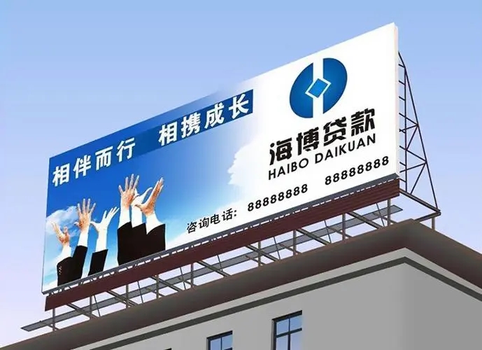 四川广告91看片软件在线下载什么样的图像最抢眼