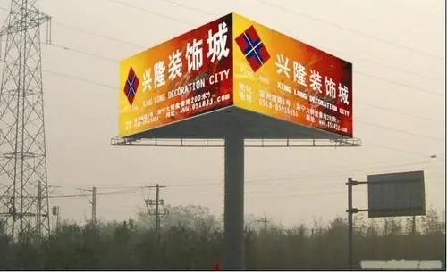 成都广告91看片软件在线下载列举广告牌材料有哪几种?