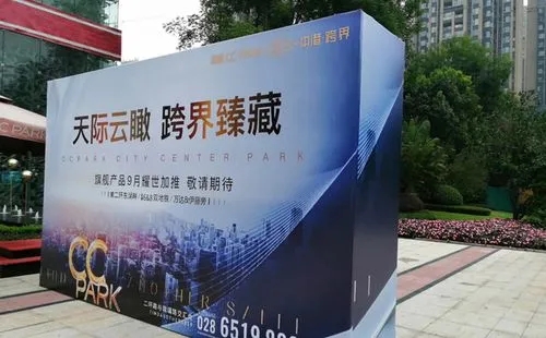 成都广告91看片软件在线下载喷绘和写真有什么区别呢？