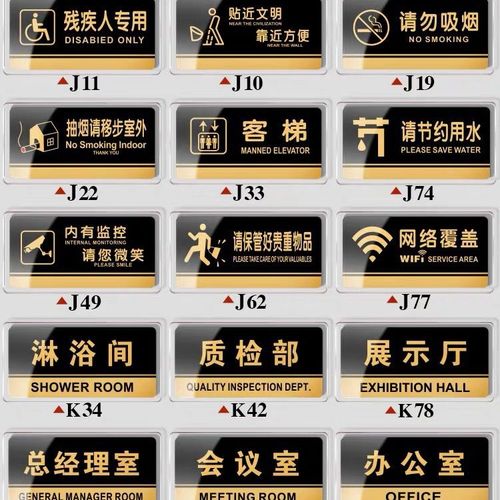 亚克力标牌制作时注意事项有哪些？四川免费在线看片91广告告诉你