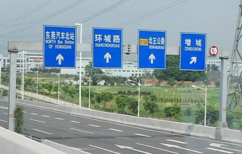四川免费在线看片91广告标识导向系统91看片软件在线下载需要掌握的四大元素