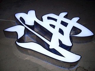 免费在线看片91发光字的设备该怎么选择