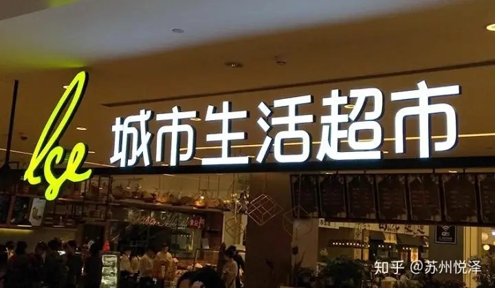 四川免费在线看片91广告广告牌如何制作出来的？