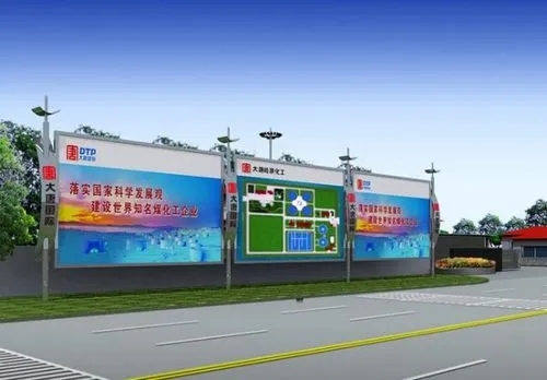 成都广告91看片软件在线下载广告灯箱一般什么材料较好
