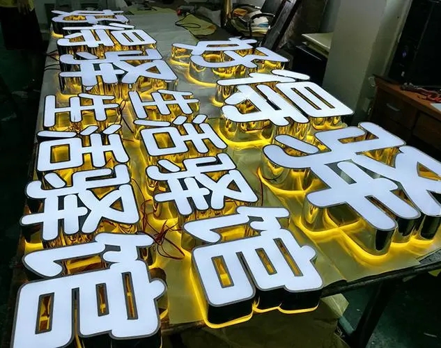 四川广告制作校园环境标识系统！