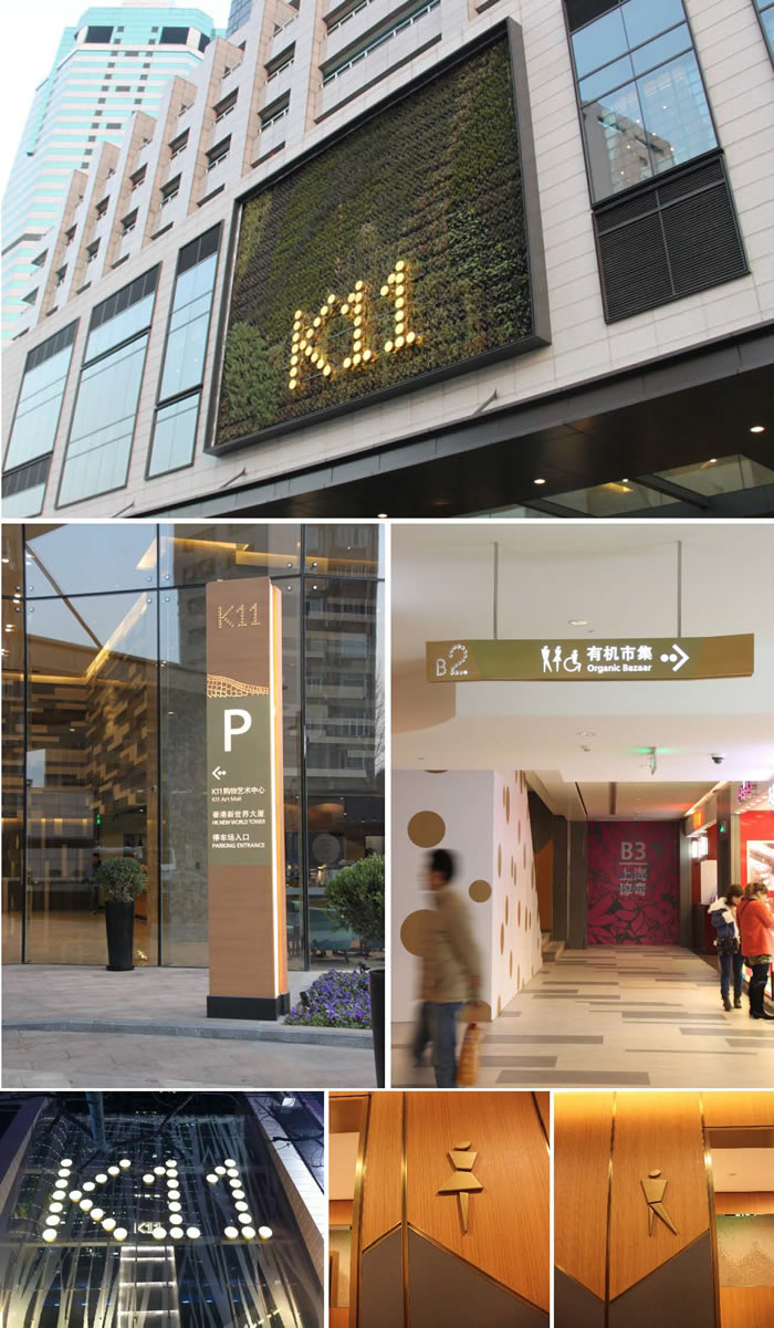 成都广告公司大型商场导视系统91看片软件在线下载