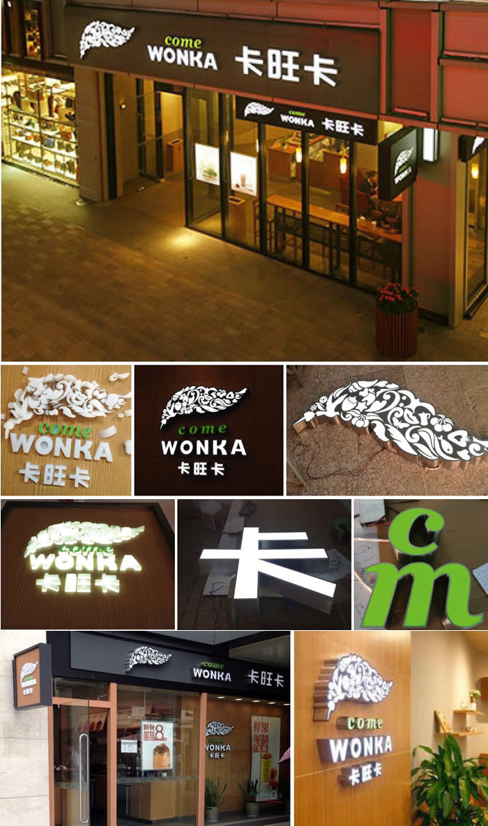 四川广告制作的精神堡垒安装的位置？