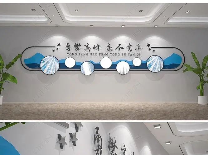 成都形象背景墙91看片软件在线下载制作安装