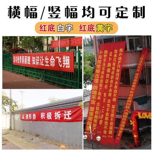 成都条幅横幅锦旗91看片软件在线下载制作安装