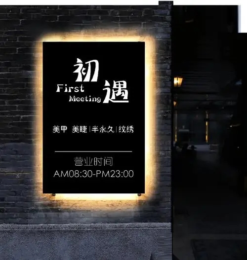 四川广告公司91看片软件在线下载一家创意商铺招牌91看片软件在线下载有多重要