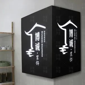 成都广告物料灯箱91看片软件在线下载有哪些方面要注意？