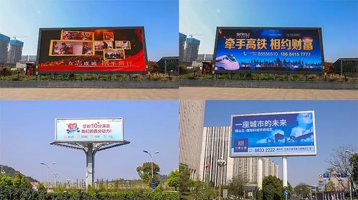 四川广告公司户外广告牌广告投放形式有哪些？