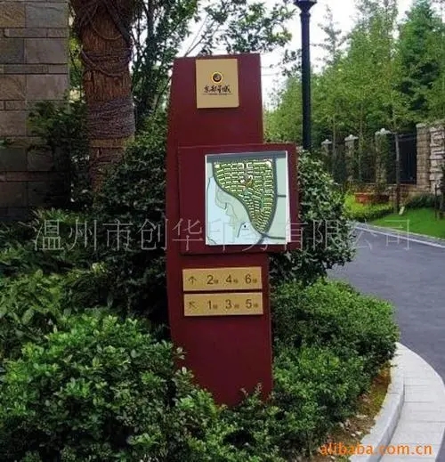 小区内的成都广告公司标识标牌怎么91看片软件在线下载？