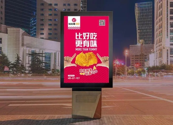 看四川广告公司怎么去做好一个品牌策划？