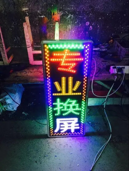 成都广告91看片软件在线下载标识标牌的重要性