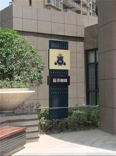 成都广告公司景区标识系统91看片软件在线下载原则