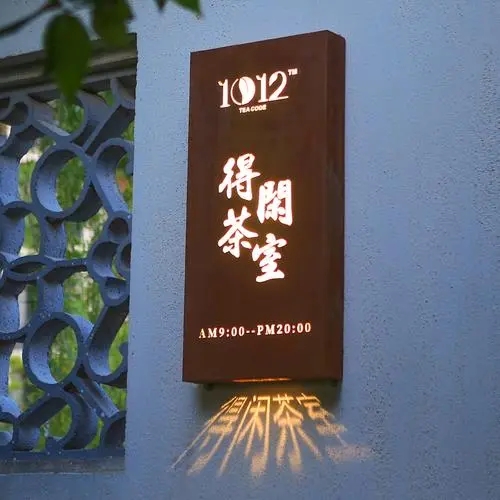 专业的四川广告公司广告灯箱91看片软件在线下载制作