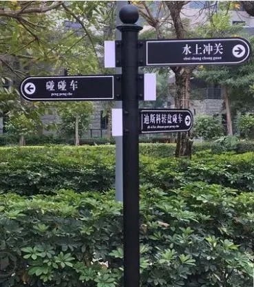 成都广告91看片软件在线下载学校标识系统91看片软件在线下载的材料怎么选？