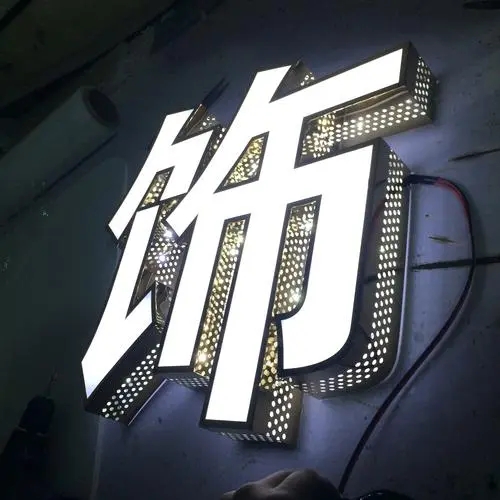 四川广告91看片软件在线下载楼顶广告缘何备受青睐
