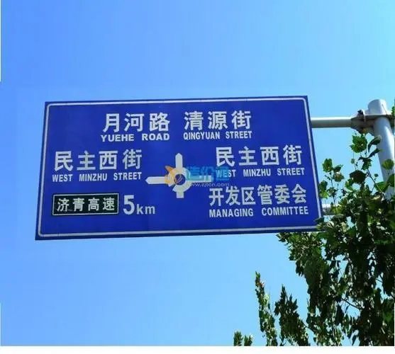 按功能类别分，成都广告公司标识标牌有哪些？