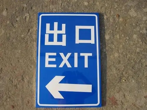 按设置形式上分，标识标牌有哪些？