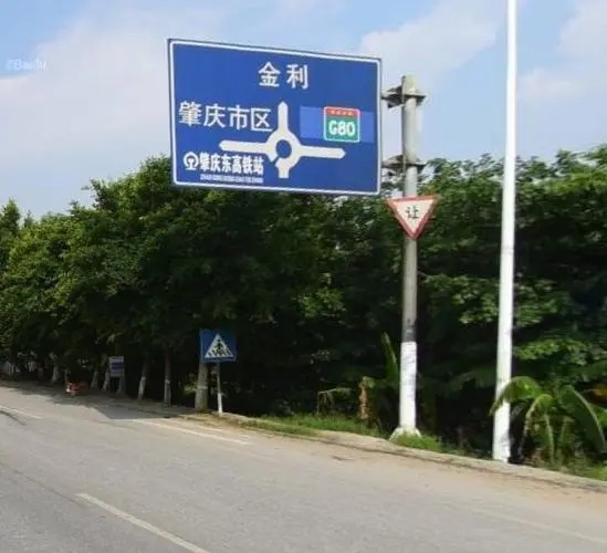 哪四种颜色是国家消防标识通用的安全色？