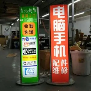 四川广告91看片软件在线下载超薄灯箱广告灯箱安装实施步骤分享