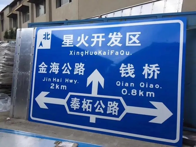 标识标牌制作的常用材料有哪些？