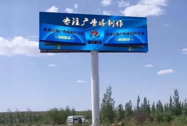 四川广告91看片软件在线下载的单立柱双面21*7米广告牌价格多少?