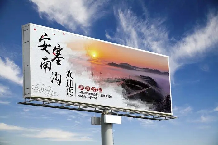 户外广告牌的基础91看片软件在线下载