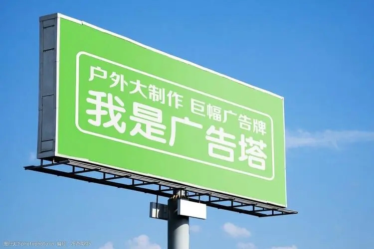 成都广告公司怎么找客户资源？