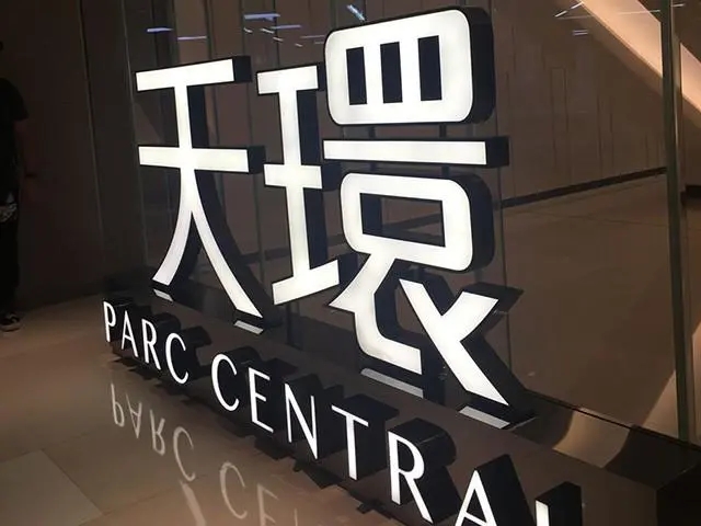 四川广告公司如何提升门头制作质量？