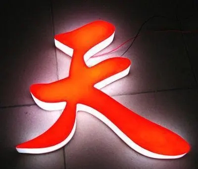 四川广告91看片软件在线下载的灯箱广告的优势