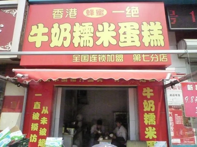 成都广告公司楼层指示牌91看片软件在线下载制作
